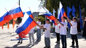 День флага России.