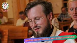 диякон Даниил Андреев: Как я стал лютеранином.