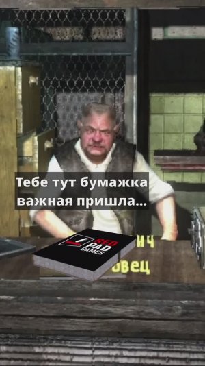 Сталкер оказался в Казахстане