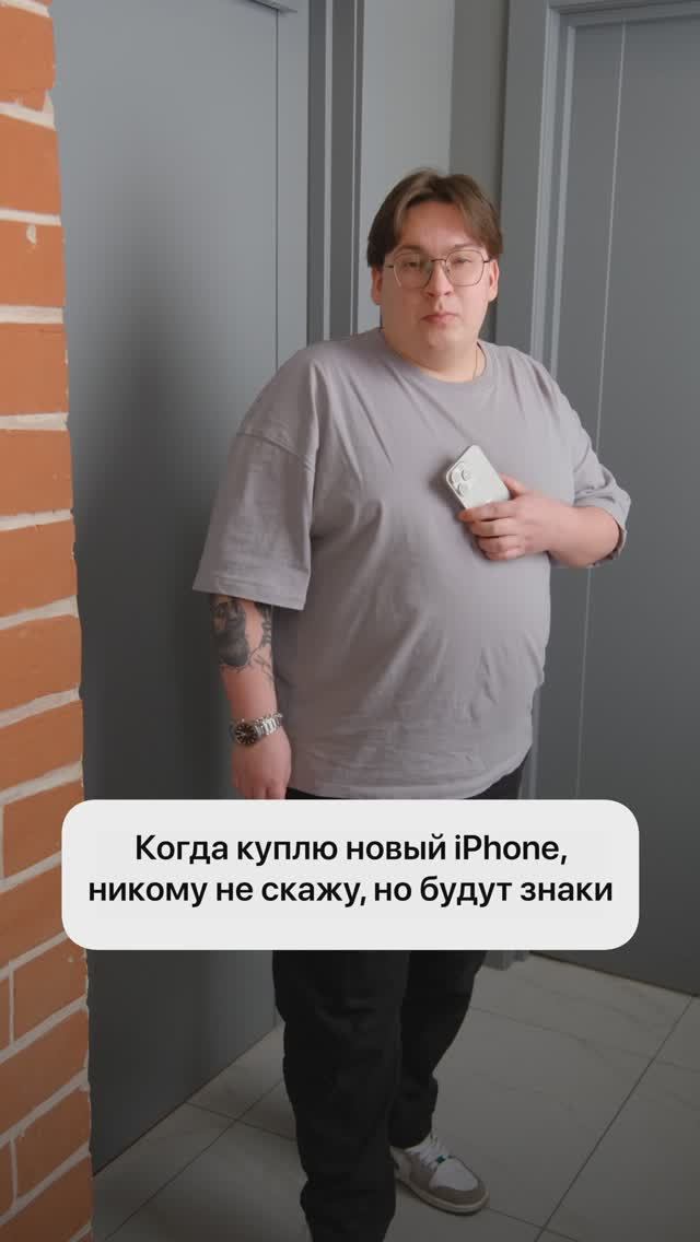 Говорим уверенно: да, было 😂Отправляйте такому же другу.