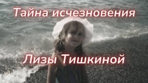 ТАРО🔮ЧТО СЛУЧИЛОСЬ С РЕБЕНКОМ?