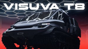 Visuva T8 - новый стандарт премиальных гусеничных вездеходов