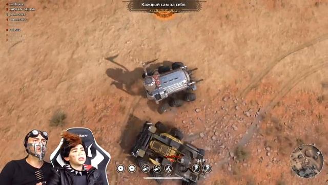 Игра для настоящих мальчиков