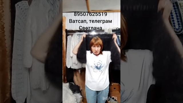Пуховые платки,косынки,накидки,носки,варежки,кофты,жилетки, пончо, перчатки смотреть онлайн