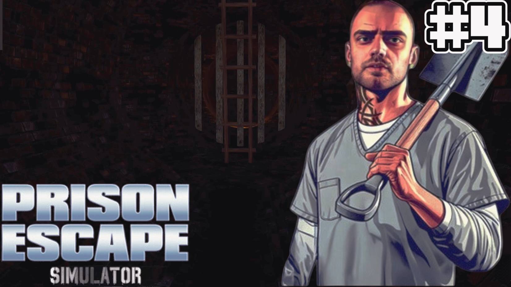 СБЕЖАЛ ИЗ ТЮРЬМЫ | Prison Escape Simulator: Dig Out #4 смотреть онлайн