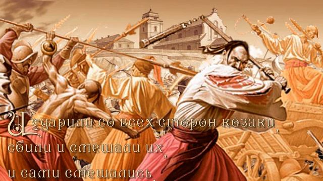 Тарас Бульба