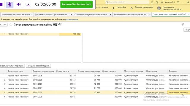  смотреть онлайн