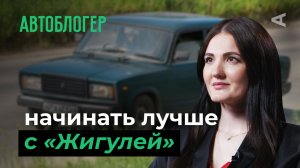 10 глупых вопросов АВТОБЛОГЕРУ | Настя Туман