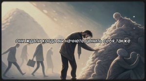 Почему Уставший Эмпат Становится Самым ОПАСНЫМ Типом Людей - Карл Юнг