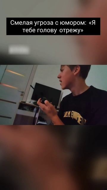 Смелая угроза с юмором #Маньяк #маньяк #сериал #niksan #никсан #рекомендации #shorts #short смотреть онлайн