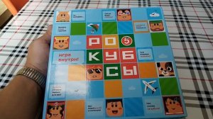 РОКУБСЫ ИГРА НОВАЯ КОЛЛЕКЦИЯ АКЦИЯ ОТ МАГАЗИНА ПЯТЕРОЧКА игрушки #рокубсы #новинка #пятерочка