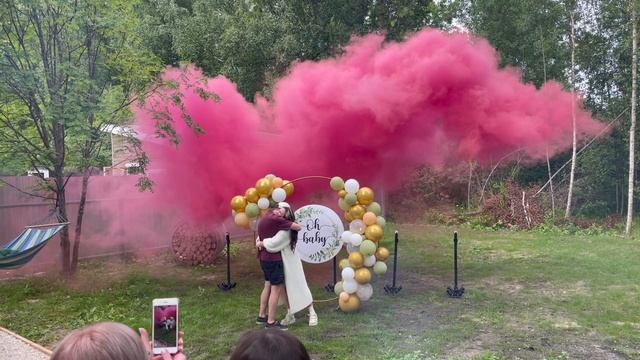 Тихий цветной дым. Гендер пати