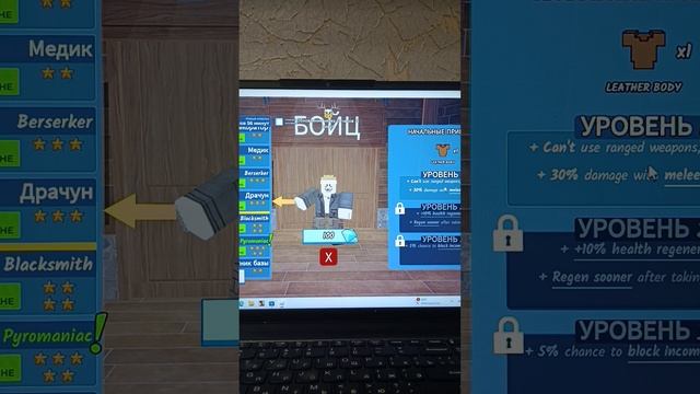 какой самый имбовый класс ( по моему мнению) смотреть онлайн