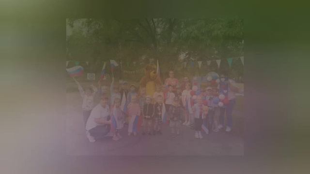 День государственного флага России 🇷🇺 смотреть онлайн