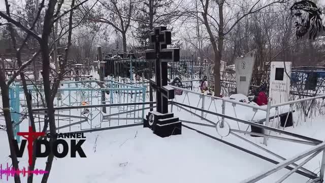 Зимнее кладбище всегда завораживает дух спокойствия! смотреть онлайн