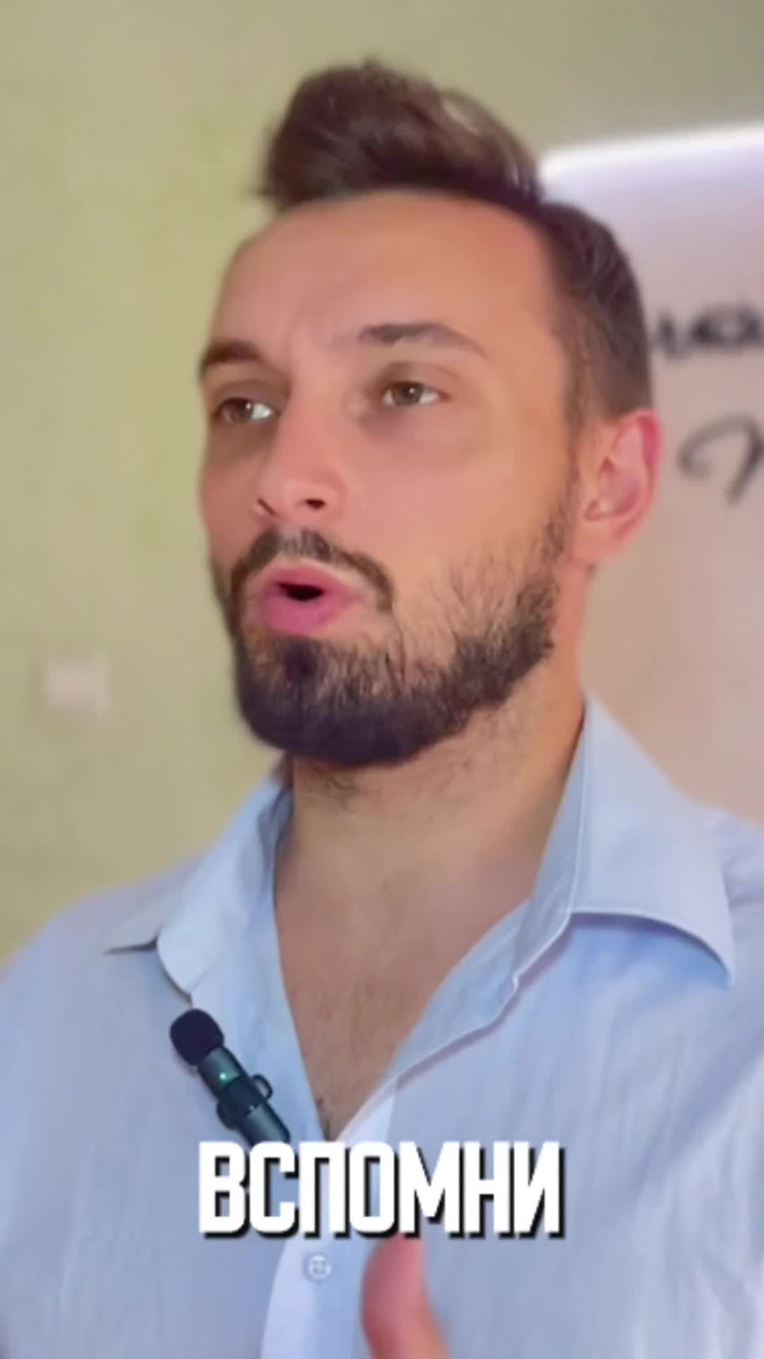 Найди свою боль. И поделись ею в комментах!