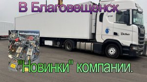 Multi Go. Ограничили скорость расход 35!!! Новый аккум кипит!