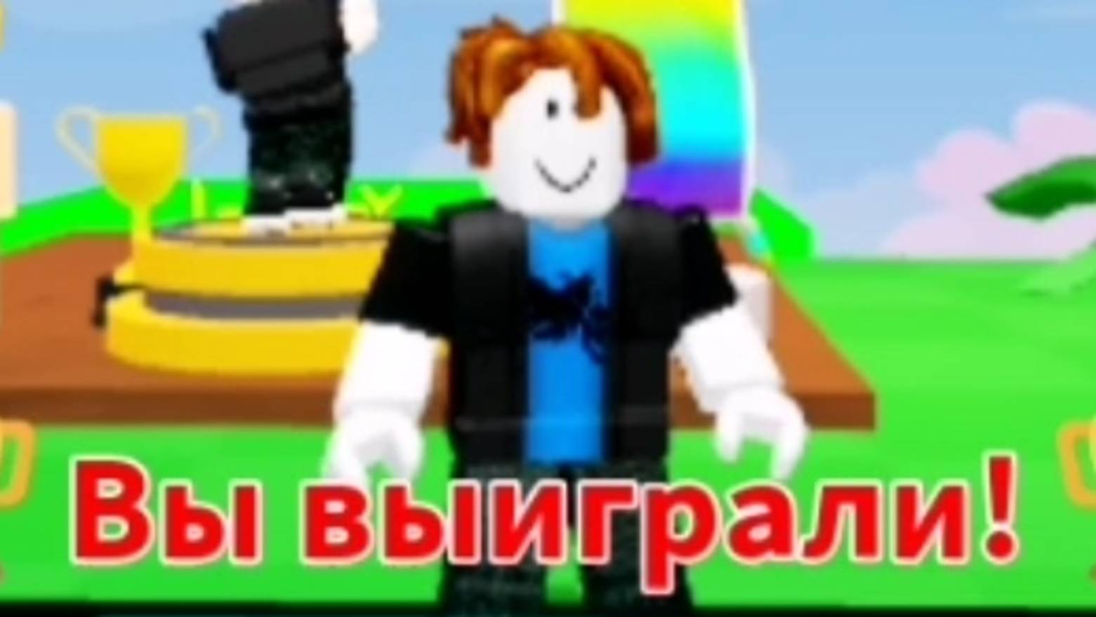 1 место занял в паркуре в Roblox. Паркур под музычку. Смотри скорее!