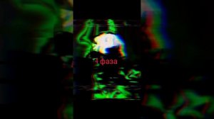 Музыка betrayed 1x1x1x1