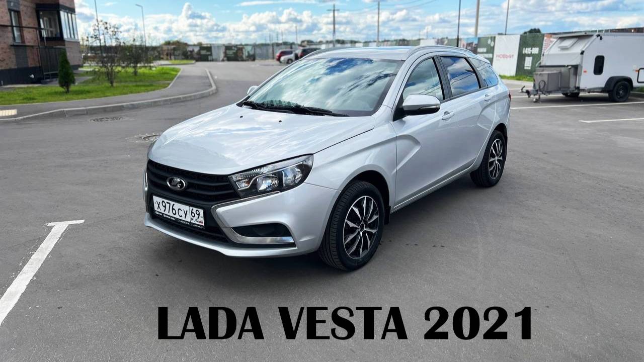 LADA VESTA 2021