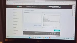 Прямое подключение кофемашины LE307 к терминалу Вендиста