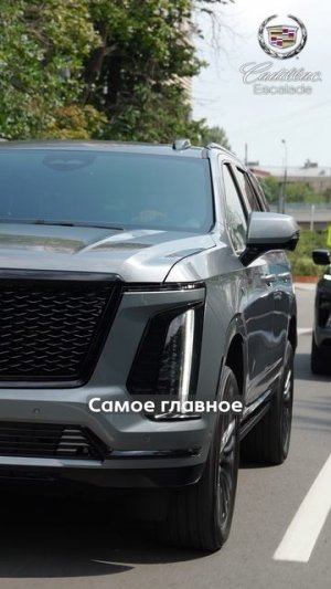 Статусный АМЕРИКАНЕЦ на колесах?! #escalade #cadillac #авто