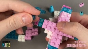 Собираем дворцовый фонтан из конструктора QBRIX KIDS - детские конструкторы с видеоинструкцией