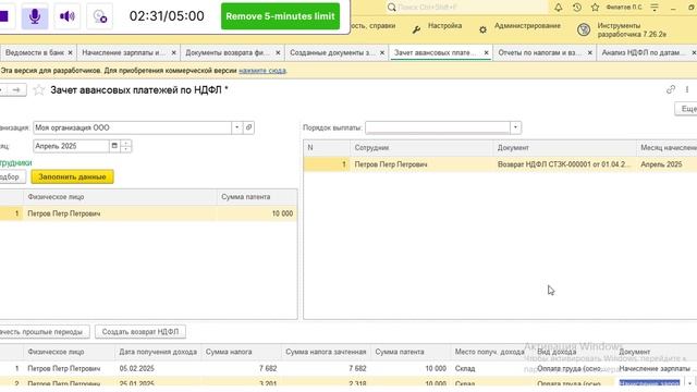 Выполнение обработки смотреть онлайн