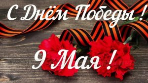 с 9 мая https://www.1tv.ru/live