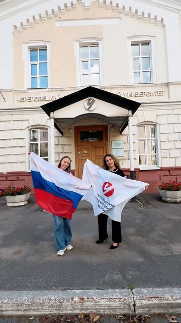 С Днём Государственного флага РФ! смотреть онлайн