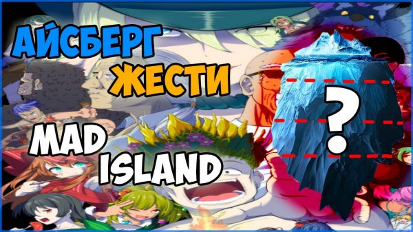 ГЛАВНЫЕ ПРИЧИНЫ ПОИГРАТЬ В MAD ISLAND
