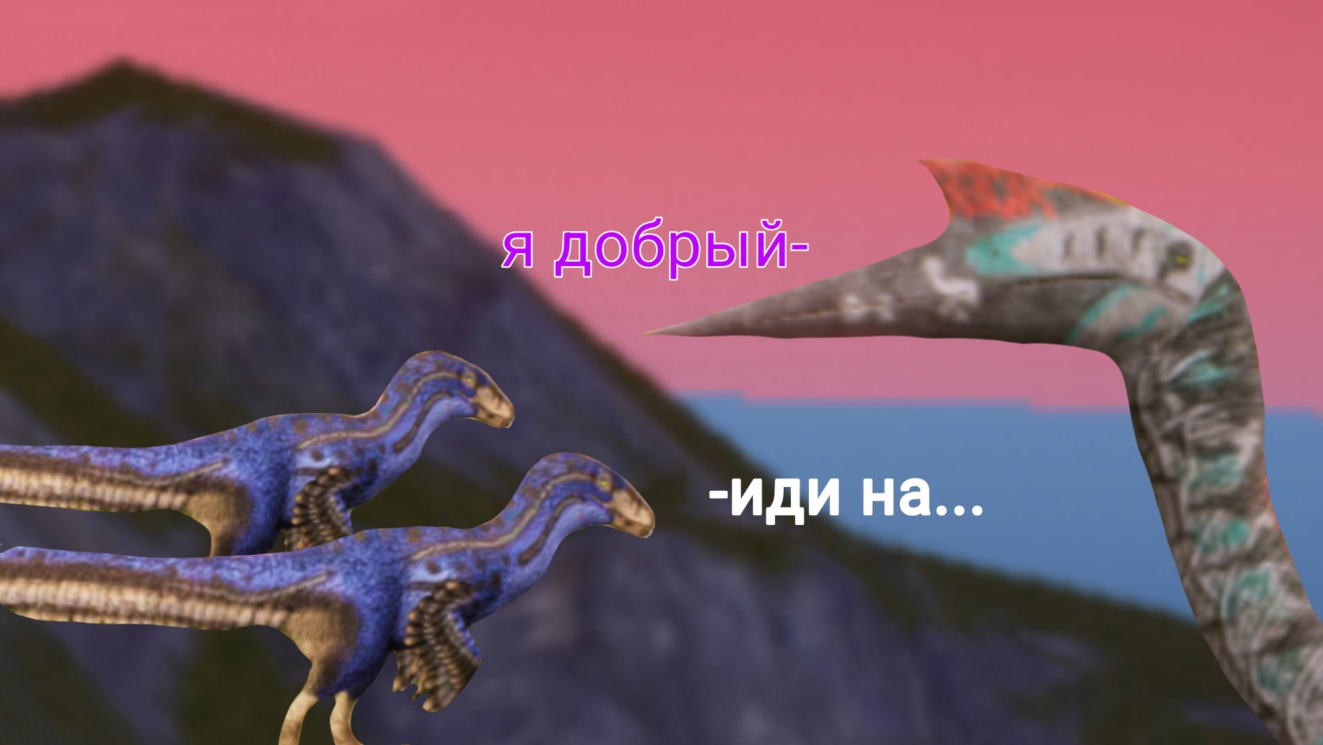 Д0БрЫй Кецалькоатль!the Cursed Isle!