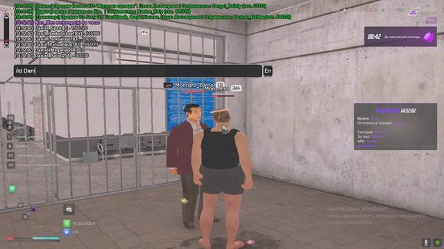 Grand Theft Auto  San Andreas 2025.08.22 - 14.07.30.02