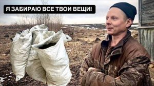 ЛЕША ОСТАЛСЯ В ОДНОЙ КУРТКЕ . Орловская область. д. Становое