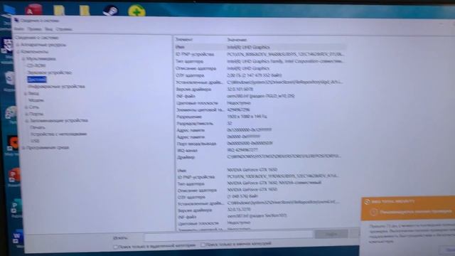 MSI смотреть онлайн