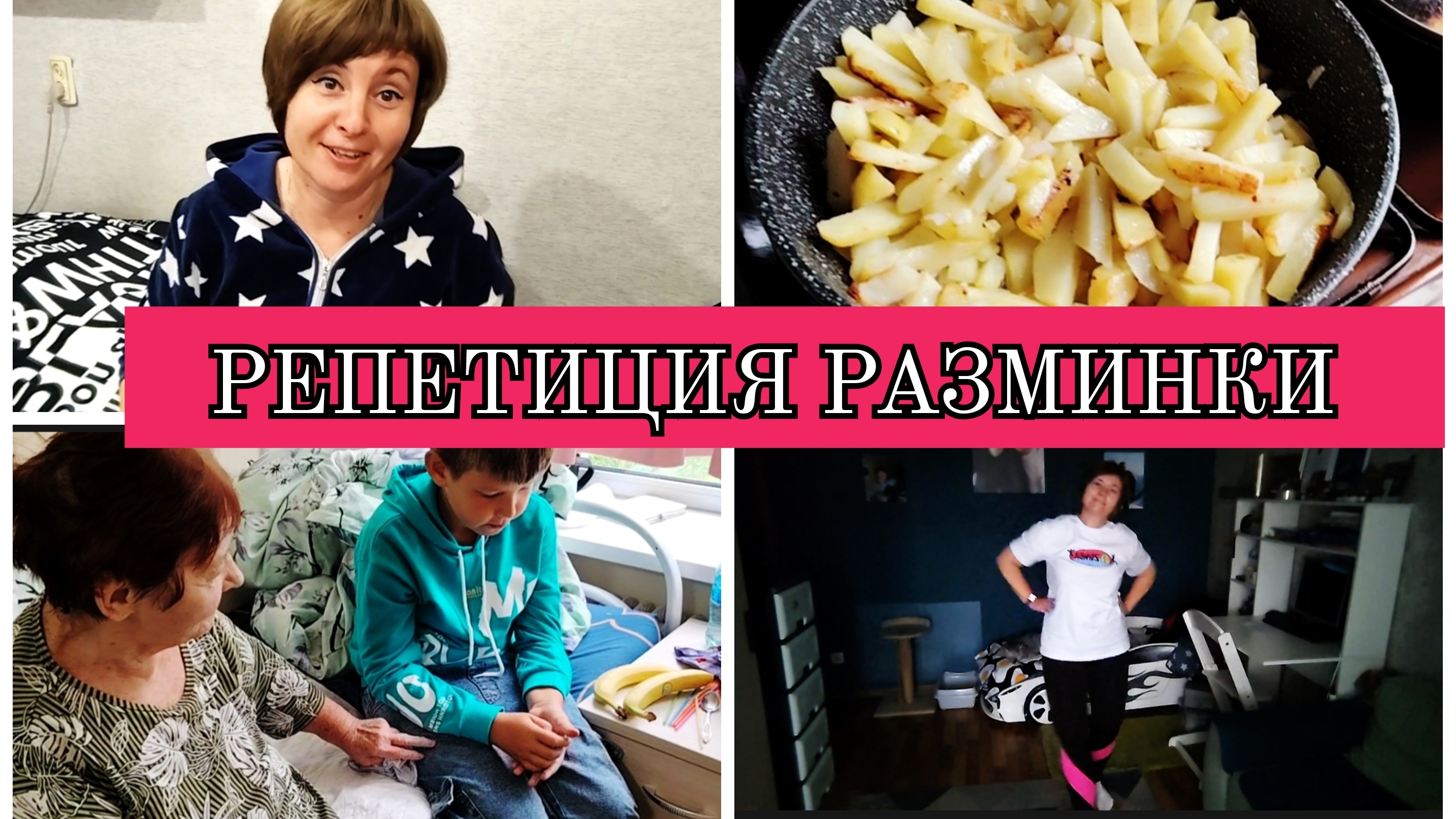 22-08-2025 СЪЕЗДИЛИ К МАМЕ❤️ДОЖДЬ ЦЕЛЫЙ ДЕНЬ☔ПЕЧЁНОЧНЫЙ ТОРТ😋ТАНЦУЮ💃ОТВЕЧАЮ НА КОММЕНТАРИИ🙂 смотреть онлайн