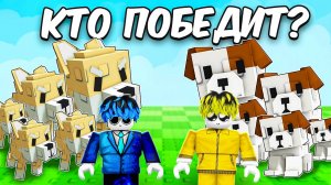 😱8 Голден Лаб vs 8 Шиба-ину. Кто Больше Выкопает в Вырасти Сад? Grow a Garden