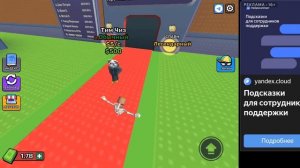 укради бренрот