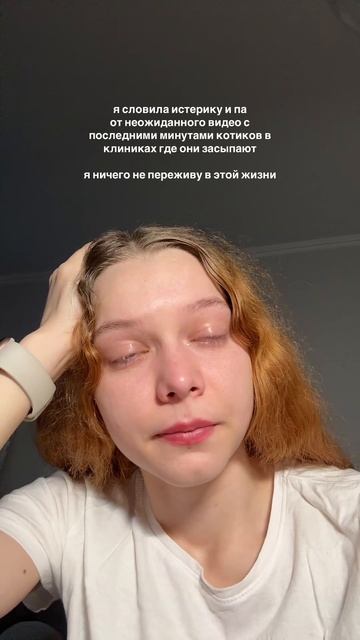 … смотреть онлайн