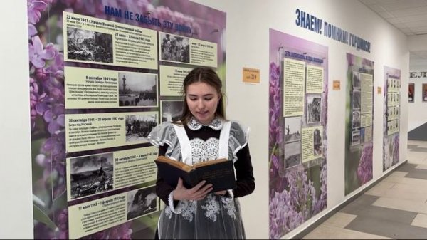 Белгородская область