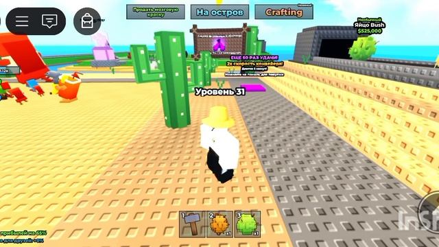 Играю в мой поющий Брайнрот