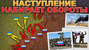 ВС РФ Зачистили Катериновку, Владимировку и Русин Яр✅ ВСУ Атакуют Толстой🎯Военные Сводки 22.08.2025