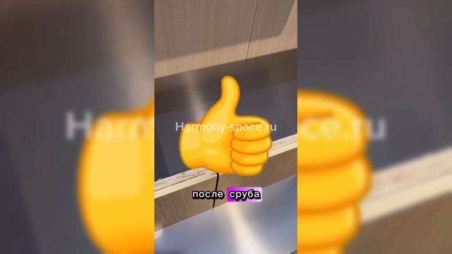 Harmony-space.ru смотреть онлайн