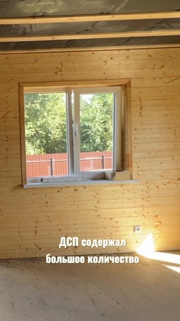 ДСП и фенолформальдегид - предрассудки от незнания