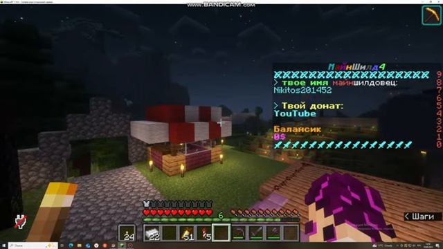 крутой сервер на 1.16.5