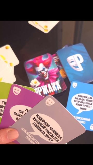 че за игра ржака ? как играть? #тренд2025