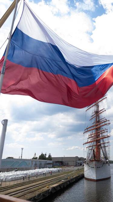 Калининград - Флаг России