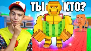 Как собрать ВСЕ БРЕЙНРОТЫ сразу? ➢ Steal A Brainrot Roblox