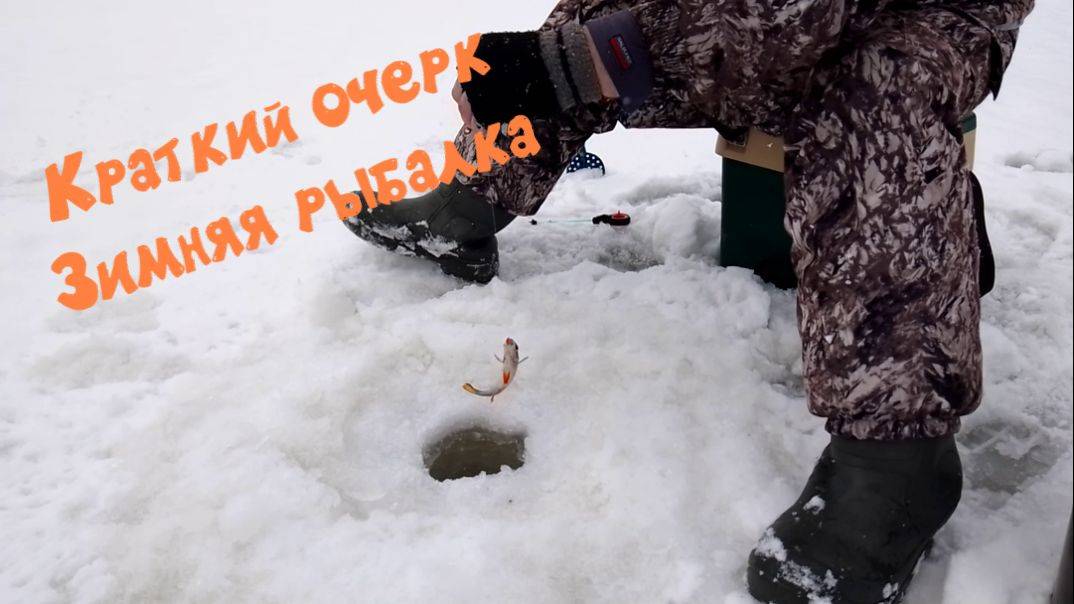 Рыбалка в Карелии. Отдых и путешествие. Зимняя рыбалка. смотреть онлайн