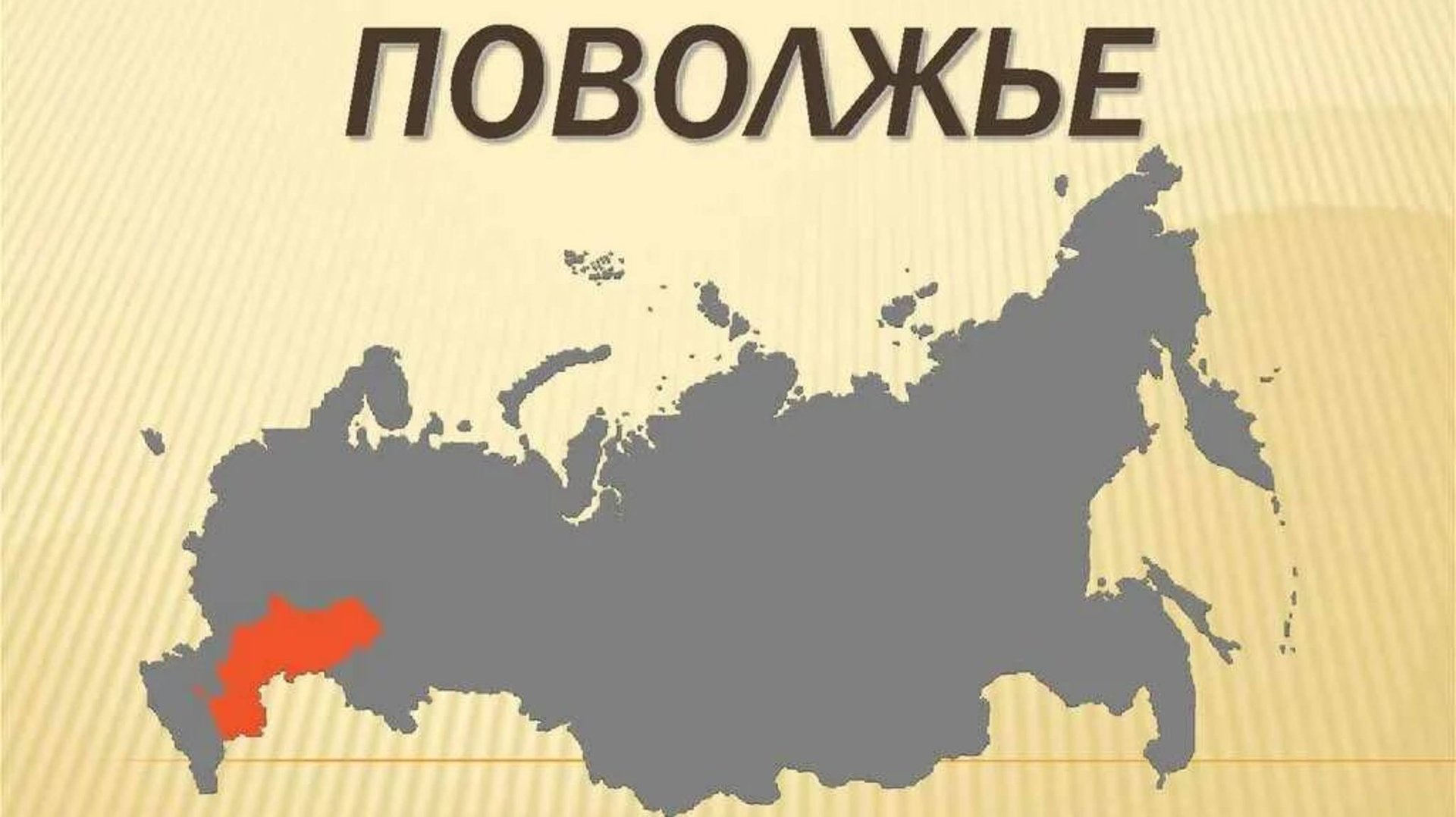 поволжье_июль_2023_1080р